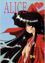 (CR21) [Kataribeya (Katanari, Kayanagi, Mugendai)] Alice Chantachi 6 (Various)