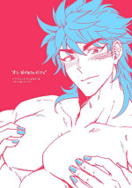 [UZ86] Toriko-san ga Okaasan ni Naru Hanashi