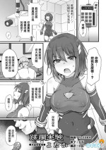 [yotaka] Juurin Jikken (Ryona King Vol.28) [Chinese] [沒有漢化]