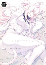 (C102) [Ohanabatake (Siseki Hirame)] Sukitoutta Akira (Blue Archive)