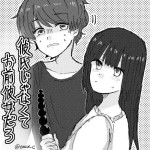[Moeuta] Kareshi Janakute Omae Kanojodaro