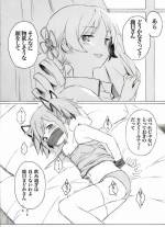 [Itano Chiharu] I wonder what Akemi would think if she found out (Puella Magi Madoka Magica)