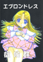 [M.MACABRE] Apron Dress Joukougun (Ashita no Nadja)