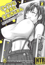 (C102) [ROUND-HOUSE (Kikkawa Ryounei)] Tifa to Suikan to Kichiku Oji-san (Final Fantasy VII)