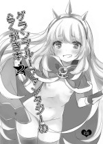 [Touyoko Surfrider (Fummy)] Granblue Fantasy no Rakugaki Bon 2 (Granblue Fantasy) [Digital]