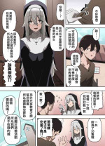 [Enarizushi] Sister ni Ecchi na Akuma Harai o Shite Morau Hanashi [Chinese] [作死战士少年渣个人翻译]