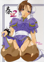 (C61) [F-A] Haru VS 2 (Street Fighter)