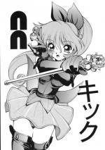 [Saint Tail] NN Kikku (Nawanoren)