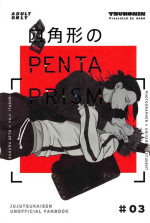 [tsukonin] shikakukeinoPENTAPRISM (jujutsukaisen)