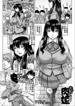 [TYPE.90] Bocchi-sama no Nikuhime (COMIC MILF 2023-04 Vol.71) [Chinese] [Digital]