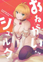 [202yen (Chomo)] Onegai shuruku[Xenoblade Chronicles )