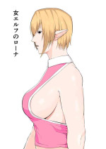 [Sensouya-san] Onna Elf no Rona