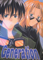 [AYANO] Generation (Weiss Kreuz)