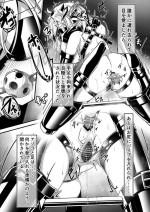 [hikigaeru] ヒトイヌ馬之助ちゃん脱出漫画