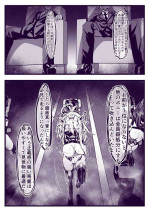[hikigaeru] 近未来ポニーガール・おまけの1ページ「レース」＆拘束具設定資料
