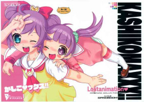 (C87) [GASOBooK!! (Matsumomo Mahiru)] KASHIKOMAXXX!! (PriPara)