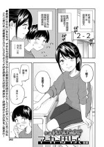 [Kiiroi Tamago] Marker Holic Kouhen (COMIC LO 2020-07) [Chinese] [Digital]