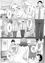 [Kawamori Misaki] Izakaya no Megami Kouhen (Action Pizazz 2022-12) [Chinese] [Digital]