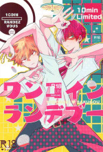 [chirudo] wankoinrandebu (bokunohiroakademia)