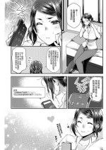 [Kamitani] Sex x Meshi #4 Soumen Champloo (Action Pizazz 2022-10) [Chinese] [Digital]