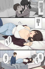 [Wakamatsu] Ko shincho de Megumi karadana kanojo ga make chau hi（Chinese）