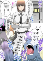 [Wankore001] Lewd devil and controlling akuma (Chainsaw Man)