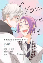 (Seishun Egoism 2) [Mochigomeya (Tsuita Mochi)] Sore ni Namae o Tsukeru nara (Blue Lock)