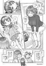 [Ayanakitori] Meikko to Okki suru Futanari Ochinchin