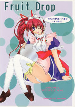 [ahirutoissho] Fruit Drop (Comic Party)
