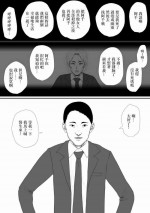 [はいぱーどろっぷきっく]生活保護申請に来た美人局に加担しているヤンデレ悪女を更生させたら僕のデレデレ彼女になりました。（incomplete）[中国翻译]