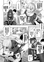 [Horumon Curry (Tobimura)] Kyouyama Kazusa Shinkyoku4 (Blue Archive) [Chinese] [欶澜汉化组] [Digital]