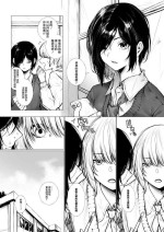 [Jury] Bokukko wa Shota ni nanka Makenai [Chinese]