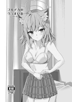 [Haru Koubou (Harukoubou Norimaki)] BlueArc Copybon (Blue Archive) [Chinese] [Digital]