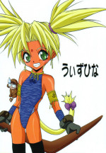 (C58) [RoriE-Do (Saeki Takao)] With Hina (Love Hina, Rokumon Tengai Moncolle Knight)
