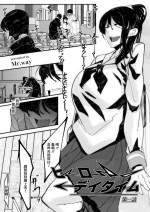 [Mr.way] HERO DAY TIME Ch. 1 [Chinese]