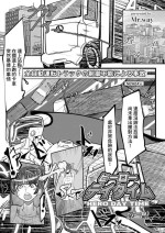[Mr.way] HERO DAY TIME Ch. 2 [Chinese]