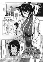 [Mr.way] HERO DAY TIME Ch. 6 [Chinese]
