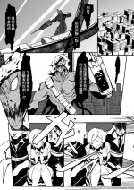 [Mr.way] HERO DAY TIME Ch. 5 [Chinese]