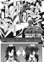 [Mr.way] HERO DAY TIME Ch. 8 [Chinese]