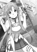 [Kossorikakuredokoro (Island)] C101 Omakebon (Sword Art Online) [Chinese] [Decensored] [Digital]