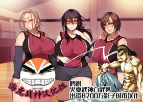 【Korotsuke(コロツケ)】Bitch Ranking + Married Woman Catching App ♀ + Ground Technique Master ♀ + Mom's Volleyball Club ♀ [Chi