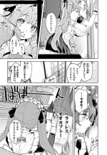 [Kio Amazumi] [Episode 1] NIKKE: Goddess of Victory - Sweet Encounter