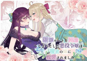 [Kyoutansan (Daizu)] Danzai Route o Kaihi Shiyou to Shita Akuyaku Reijou wa Futanari Seijo no Imouto ni Dekiai Saremashi