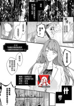 [Azuki] 'unmei no koi wa sugu soba ni ~ shinyu no teku ni oborete torokeru ~' | 「命运之恋近在咫尺～沉醉于好友的技巧之中～」 (Wan naito kara hajimaru unmei no koi ansoroji ~ Karada no aisho 100%~) [Chinese] [莉赛特汉化组][Chinese] [莉赛特汉化组]