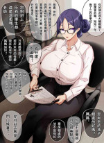 [Nanquan Zhanglang] Teacher, can I call you mom? [Chinese]