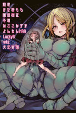 [Nefradel S.P.A. (Tousen)] Toy Human (Uchuujin・Kyojo/Shukushou Goudoushi Vol. 2) [English]