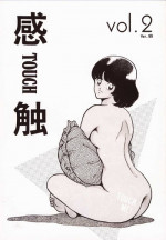 [STUDIO SHARAKU (Sharaku Seiya)] Kanshoku Touch vol.2 (Miyuki)