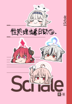 [Lolikko Daisuki Club]Schale Seisyori Toubann Nisshi(2)