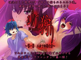 [MilkyBox (Qoopie)] Elf hunting ~Ch. 1 Elf no Toubousha~ [Chinese] [西瓜肚神教-军师]