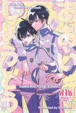 (Seishun Egoism2) [Shionova (Oniku)] Aoi Shoudou (Blue Lock)